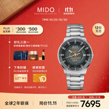美度（MIDO）瑞士手表 指挥官系列 幻影款 商务休闲 蓝钢 机械钢带男表