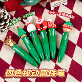 少年伴6支稀奇古怪中性笔圣诞礼物圆珠笔圣诞老人四色按动彩色小初高学生做笔记开学办公签字刷题笔随机