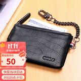 高尔夫GOLF钥匙包男女头层牛皮复古拉链锁匙包汽车钥匙扣多功能匙钥包5V396452J黑色鳄鱼纹