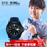 正港（ZGO）儿童手表男孩男童小学生防水腕表学生双日历电子手表生日礼物5371