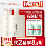 阿道夫男士祛屑止痒洗沐套装 洗发水沐浴露450ml*2 茶树洗发露热门商品