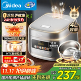 美的（Midea）电饭煲大布丁0涂层电饭锅4升316L不锈钢内胆3-4人家用多功能无涂层微压智能预约RE487S政府补贴