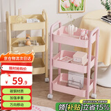 顺优置物架落地碳钢储物架移动厨房收纳架移动小推车三层 粉色SY-1320