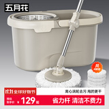 五月花旋转拖把4拖布家用一拖净免手洗2025省力套装拖布墩布长145CM