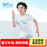361°童装儿童短袖棉T恤夏季男童运动吸湿排汗短袖针织衫上衣简约百搭 本白1210 160 cm