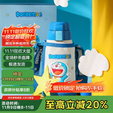 杯具熊（BEDDYBEAR）儿童保温杯带吸管双盖两用儿童水杯316不锈钢学生杯子600ml叮当猫