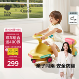 babycare扭扭车防侧翻儿童溜溜车摇摇车宝宝滑行玩具车3-6岁 洛克黄音乐款