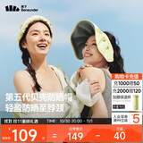 蕉下（beneunder）遮阳帽子防晒帽女防紫外线太阳帽贝壳空顶帽便携TS550黄