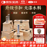 可孚 木质艾灸盒单孔随身灸家用温灸器腰部腹部关节膝盖手肘实木器具