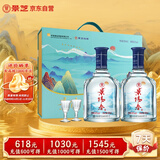 景芝 景阳春山河万里 高度白酒 52度 500ml*2瓶 礼盒装 热门商品