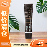 皇宇真皮保养油60g黑色皮鞋补色护理上光皮包皮衣养护【临期清仓】