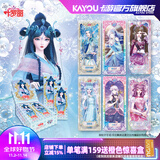 卡游（Kayou）叶罗丽卡片灵犀包叶罗丽卡包MR卡公主正版周边收藏卡牌儿童玩具