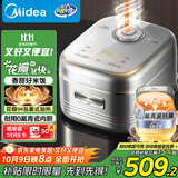 美的（Midea）电饭煲家用4-5人花瓣IH加热多功能电饭锅青瓷0氟内胆智能可预约煮饭锅MB-40HB1