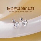 逐青999纯银四爪耳钉男养耳洞防堵耳骨钉免摘单只耳环男士新款耳饰品 999银锆石耳钉螺丝款(两只价)