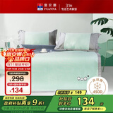 富安娜儿童萌宠 450D粗丝提花 冰丝席凉席 双人席子三件套 绿1.5x2米 可折叠