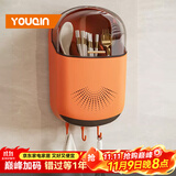 优勤（YOUQIN）筷子收纳盒厨房筷子筒置物架墙上壁挂式家用沥水勺子桶筷笼篓 活力橙筷子筒【带盖防尘】
