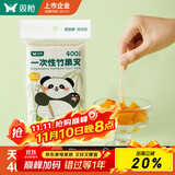 双枪一次性水果叉  家用竹签蛋糕甜品叉升级加厚食品级果叉400支