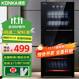 康佳（KONKA）消毒柜家用立式高温消毒柜商用厨房消毒碗柜大容量双门碗筷餐具茶杯高温消毒碗柜 二星级 100L 168型高温双室（上2层下3层）