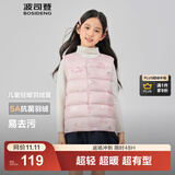波司登（BOSIDENG）25新款轻薄羽绒服男女儿童5A抗菌90绒百搭休闲内搭短款经典马甲 雪宝乐园粉9CM2囤货拍大 130 /64 约 115-130cm 26kg