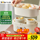 小熊（Bear）电炖锅 电炖盅 炖汤盅电炖锅 煲汤锅炖汤锅 隔水炖 婴儿煮粥锅熬粥燕窝炖盅小型1-2人DDZ-C10V1 1L