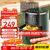 九阳（Joyoung）空气炸锅家用不用翻面 6L大容量免翻面全息触控 金属内腔 无油低脂煎炸蒸烤一体机KL60-VF506