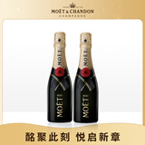 酩悦Moet & Chandon 法国进口迷你 经典香槟 葡萄酒200ml*2瓶 送礼