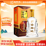白云边 十五年陈酿 浓酱兼香型白酒 45度 500ml 单瓶装