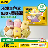 窝小芽彩蔬卡通雪糕馒头240g 共6个 30%果蔬泥儿童早餐馒头营养速食面点