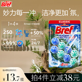 妙力（Bref）汉高洁厕球松木香2挂马桶清洁剂除臭留香洁厕宝洁厕灵去污防垢