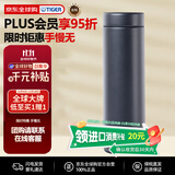 虎牌（TIGER）超轻便携保温杯抗菌亮面质感MMZ-A502-KG黑色500ML双十一送礼