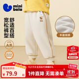 迷你巴拉【蹦蹦裤】男童女童运动裤宝宝保暖儿童休闲裤潮2025秋新款 【预售】浅卡其50311 【加绒】 110
