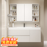 浴美优品实木浴室柜陶瓷一体盆卫生间洗手洗脸盆柜组合洗漱台镜柜奶油风 感应柜100cm智能风水镜柜+盆（可定制）