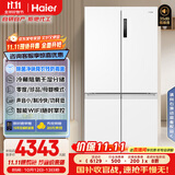 海尔（Haier）盛宴659升十字对开门四开门家用电冰箱一级能效节能无霜超大容量BCD-659WGHTDE5WVU1国家补贴20%