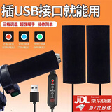 何健弓USB电动车电加热把套电瓶摩托车加热手把冬季骑行保暖电热把手 保暖把套USB【魔术贴】