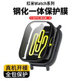 倪尔克适用红米Watch6手表膜红米手表5钢化膜红米手表6保护套全包覆盖防摔小米6手表膜红米5手表膜 黑色【全包PC壳+钢化膜】壳膜一体 红米Watch5