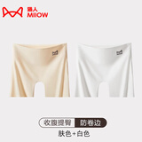 猫人（MiiOW）安全裤女防走光2025新款夏季冰丝无痕内裤三合一收腹打底裤平角裤 NS368-肤色+白色 2条 L （推荐110-140斤）