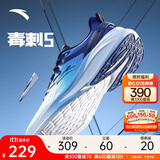 安踏毒刺5代丨缓震回弹专业跑步鞋男抓地防滑网面透气耐磨运动鞋