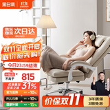 黑白调电脑椅人体工学椅家用可躺办公椅久坐舒适老板椅国家补贴R3 Air 