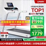 佑美U4跑步机家庭用智能电动爬坡机全折叠安静低音走步机健身2025新款