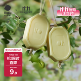 babycare洗衣皂儿童专用肥皂内衣皂香皂抑菌去渍英国梨150g*1块