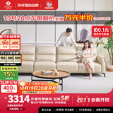 左右沙发客厅网红奶油风小户型直排真皮沙发DZY6018四人位 奶油白
