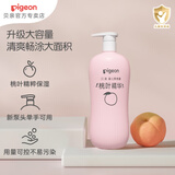 贝亲桃子水 桃叶精华爽身液体精华 儿童液体爽身粉婴儿痱子水 桃子水480ml家庭装