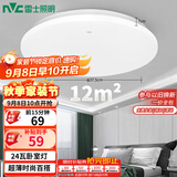 雷士（NVC）led吸顶灯阳台灯现代简约家用圆形房间卧室灯百搭灯具 24W正白光