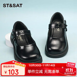 星期六童鞋春秋女童软底演出鞋黑色小皮鞋时尚公主鞋英伦风 黑色 34 