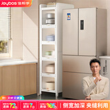 佳帮手厨房用具置物架落地多层微波收纳柜子多功能碗储物柜橱柜6层30cm