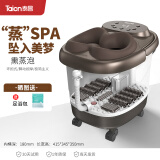 泰昌（Taicn）泡脚桶脚动滚轮按摩洗脚盆气波足浴盆按摩恒温加热熏蒸护盖泡脚盆养生送女友爸妈朋友节日生日礼物 熏蒸旗舰款-拿铁色 足浴盆