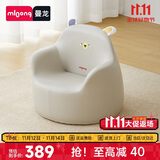 曼龙 儿童沙发婴儿卡通女孩男孩宝宝懒人座椅阅读学坐凳 尼尼狮plus