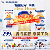 爱他美（Aptamil）【3罐装】原卓萃新国标卓傲婴幼儿配方粉 卓傲2段800克*3罐 (咨询优惠)