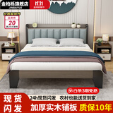 金柏栎 【24h闪发】 床实木床双人床现代简约轻奢主卧软包简易单人床 软包床+2个床头柜 1.5*2米