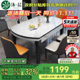 沐晨岩板餐桌实木可伸缩折叠圆餐桌椅组合现代简约小户型餐厅吃饭桌子 4轨道黑白色-雪山白岩板【皮椅】 1.50m一桌六椅